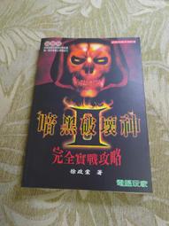 II實木碳馬口竿ul調路滑竿插接竿實心微物竿白條路亞釣魚竿 歷史價格詳細信息