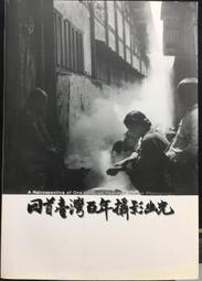 古今書廊《百年百幅：李轂摩書畫展》│臺中市立港區藝術中心│ 歷史價格詳細信息