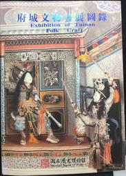 古今書廊《特工王戴笠》楊者聖│&lrm;新銳│9578888198 歷史價格詳細信息