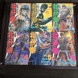 【享讀書房前B3】《三氣周瑜 智慧與謀略的學習－三國演義新漫畫》明天國際 歷史價格詳細信息