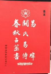 古今書廊《關氏所藏宋代陶瓷》│香港藝術館│ 歷史價格詳細信息