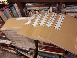 特價書~鮮歡出版~大黑書~鬼遊記系列共6本~無釘無章~作者璇兒~1樓H4~2022-11-30 歷史價格詳細信息