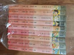 小森林松樹盒裝貼紙 手帳貼紙 46入JC3130《Jami》 歷史價格詳細信息