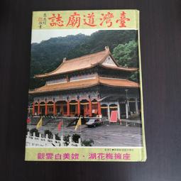 【蘭臺】《（1書+1日記）3分鐘未來日記：寫下的願望真的都實現了！》山田弘美等著．龔婉如譯．方智．2022．全新 歷史價格詳細信息