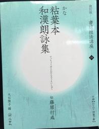 古今書廊《改變中國歷史的戰役》│通鑑文化│9867044150 歷史價格詳細信息