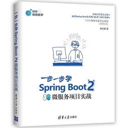 Spring Boot 零基礎入門：從零到專案開發，古古帶你輕鬆上手（iThome鐵人賽系列書） 歷史價格詳細信息