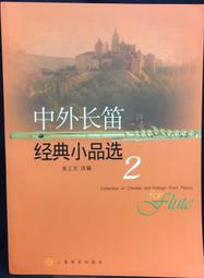 古今書廊《工筆彩墨花卉翎毛畫法》勞鴻寶 繪│天津楊柳青畫社│9787807382713 歷史價格詳細信息