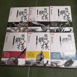 縱橫戰國風雲桌遊卡牌原創戰棋遊戲中國冷戰熱鬥豪華版2人羋月 歷史價格詳細信息