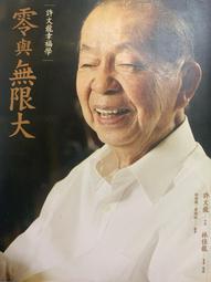 【無限】大清銅幣光緒元寶戶部當制錢十文(品相如圖) 歷史價格詳細信息