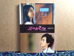 二手 東元電視 TECO 遙控器 TZRM67D  ---- H-059-2 歷史價格詳細信息