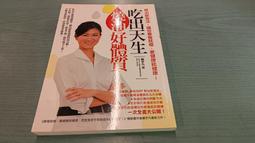 【等閑書房】《如何認識世界與自我》五折｜時報｜譚家博｜二手書S1E 歷史價格詳細信息
