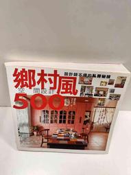 【雷根360免運】【送贈品】設計師不傳的私房秘技 牆設計500 #8成新【P-A3803】 歷史價格詳細信息