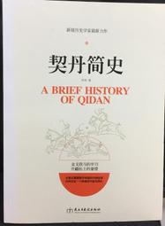 【古今書廊】《簡易近視自療法》isbn:9579399565│視力恢復改善研究會│遠志│八成新 歷史價格詳細信息