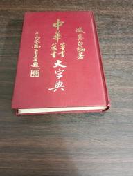 【享讀書房里1】《李承忠博士精神催眠實錄 精選集》李承忠 / 中華生物能醫學氣功研究推廣中心 歷史價格詳細信息