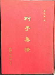 古今書廊《列寧格勒戰役：史上最慘烈的圍城戰》葛蘭茨│風格司藝術創作坊│9789868431157 歷史價格詳細信息
