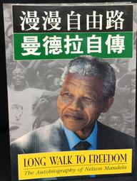 古今書廊《自由主義的反思批判》南方朔│風雲時代│9576454328 歷史價格詳細信息