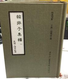 古今書廊《韓國化妝女王Pony's深邃4D百變妝(附光碟)》朴惠敃│三采文化│9789863423065 歷史價格詳細信息