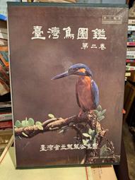 ［府城舊冊店］幾乎新 ）愛在偏鄉蔓延 歷史價格詳細信息
