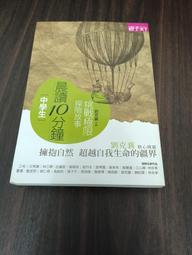 【天下生活】劉博仁  功能醫學癌症大調理:檢測、治療、營養、預後，全面關照，促使腫瘤凋亡不復發！/劉博仁 五車商城(05/24出版) 歷史價格詳細信息