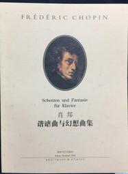蕭邦 詼諧曲 敘事曲 艾爾 巴夏 El Bacha Chopin Ballades MIR514 歷史價格詳細信息