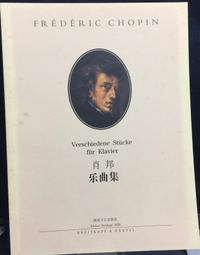 古今書廊《蕭瀚畫展專集》│長流畫廊│ 歷史價格詳細信息