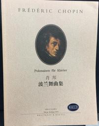 邦波寺 / 邦普寺 大寶血紅丸 歷史價格詳細信息
