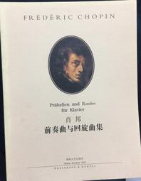 古今書廊《旋風交響曲》趙滋番│長歌│ 歷史價格詳細信息