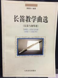 長笛與吉他的「義大利」小夜曲 James Galway詹姆斯高威/長笛 舊版1986年美國高價版無ifpi 歷史價格詳細信息