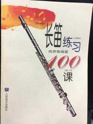 古今書廊《長安亂》韓寒│時報│9571343056 歷史價格詳細信息