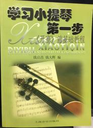 古今書廊《前後漢(上下) / 精裝。附書盒》馬景賢│東方出版社│ 歷史價格詳細信息