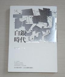 銀時代草莓晶手錬女純銀粉水晶月光森林冷淡風閨蜜手串設計簡約新 歷史價格詳細信息