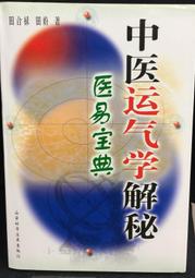 山西運城關鋁股份有限公司制作白銅技術比武狀獎章，直徑4 古玩 老物件 舊藏 -4602 歷史價格詳細信息