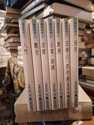 【府城舊冊店】〈書法珍藏〉蔣夫人國畫冊（內線裝）幾乎全新-張羣敬題～中華婦女聯合會民69年版～書況佳 歷史價格詳細信息