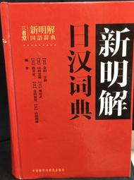 古今書廊《日京江羽人》首張創作EP│附歌詞│片況佳 歷史價格詳細信息