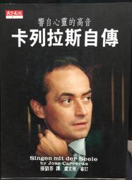 古今書廊《靈飛經小楷技法精解》馮又松│北京體育大學出版社│9787564410520 歷史價格詳細信息