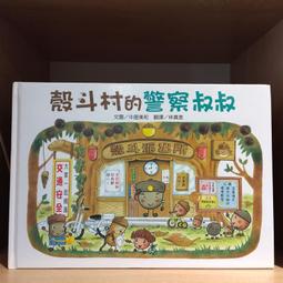 【玫瑰色二手書】《中國鱗翅目2四川省蝴蝶》趙力.王效岳 台灣省立博物館_水痕/內頁邊緣泛黃/書口下緣小破損斑_RB4 歷史價格詳細信息