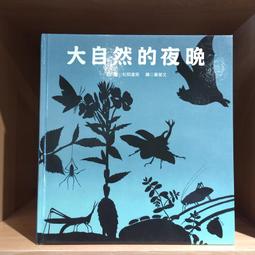 【玫瑰色二手書】《列寧與俄國革命》Salomoni, Antonella 三聯_扉頁字/書口斑_RB2 歷史價格詳細信息