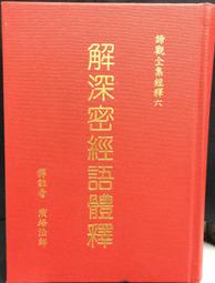 古今書廊《培根哲言錄》郭建淮│智慧大學│9579031711 歷史價格詳細信息