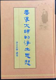 古今書廊《古代善本碑帖選萃：北齊朱岱林墓志》│人民美術│7102031408 歷史價格詳細信息