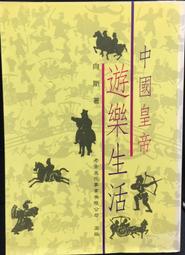 古今書廊《向日葵》覃子豪│藍星詩社│民44年初版 歷史價格詳細信息