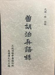 民歌語錄殷正洋1999&lt;三屆金曲歌王&gt; 歷史價格詳細信息
