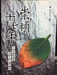余老師 RouterOS入門到精通  繁體中文PDF電子書 RB450Gx4  hAP AC3 歷史價格詳細信息