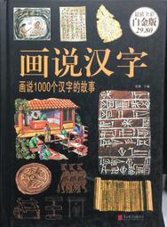 【說故事的古典音樂導聆套書】（二冊）：《說故事的古典音樂導聆》、《說故事的古典音樂導聆》 歷史價格詳細信息