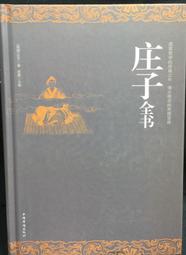 古今書廊《思無邪滙寶17：杏花天。濃情秘史》│台灣中英百科股份有限公司│ 歷史價格詳細信息