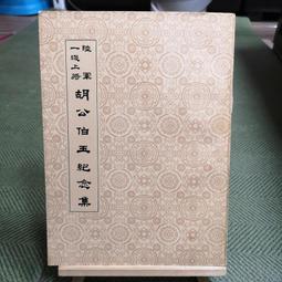 【享讀書房前F3】(簡字)全新未拆封 曾國藩全集全套12冊精裝簡體橫排 中華書局  需分成2張訂單購買 歷史價格詳細信息
