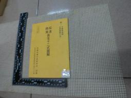 崑崙】韓諾適用mtae60pro鋼化膜韓將40/50por防窺手機保護膜p60art非凡大師曲面全屏覆蓋30rs高清 歷史價格詳細信息