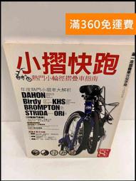【雷根360免運】【送贈品】小叮噹 自然科學小百科 共4冊合售 #無釘章 #附書盒 #7成新【T-248】 歷史價格詳細信息