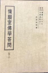 古今書廊《普雷放 play fun。利夫蘭朵》內附書有輕微水漬│片況佳。無痕 歷史價格詳細信息