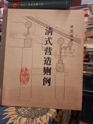【府城舊冊店】建炎以來繫年要錄人名索引～漢學索引集成-蔣致遠主編～東洋史研究叢刊同朋舍1983～昭和58年初時間關係微黃 歷史價格詳細信息