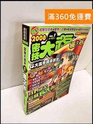 免運+送密封罐+耶加雪夫咖啡豆.Driver Superior 細口壺600ml 古銅色/烏黑色 完美壺嘴穩定出水 歷史價格詳細信息